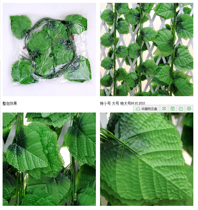 Artificial grapevine leaves, evergreen vines, artificial plants, pipe ceiling decoration, green plants, climbing ivy, vine leaves Specification image