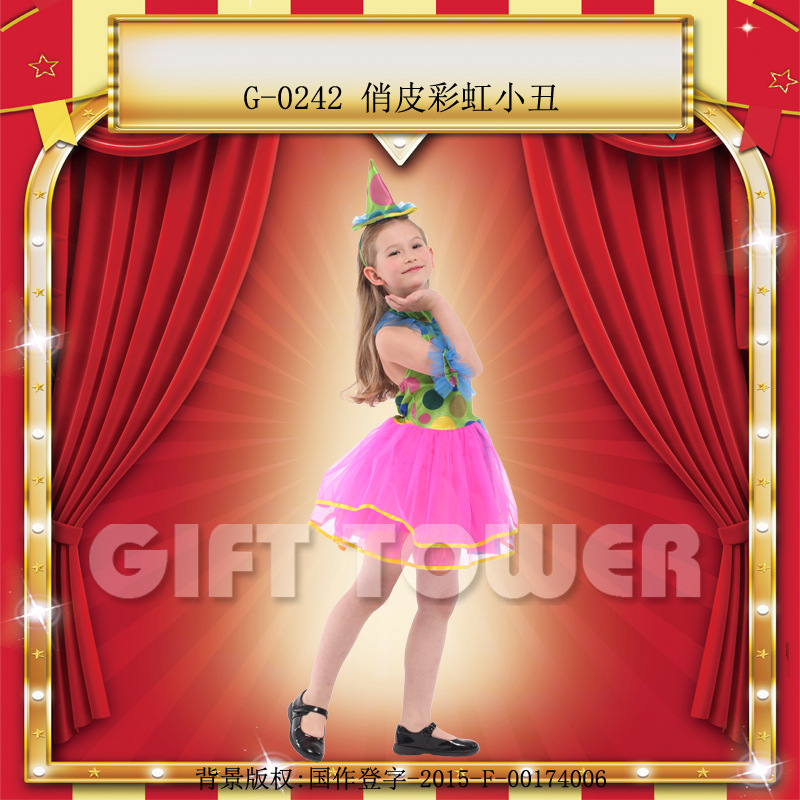 Huanyou Party Costume, Masqueraded Ball Hero Performance Costume G-0242 Playful Rainbow Clown Role-playing costume details Picture