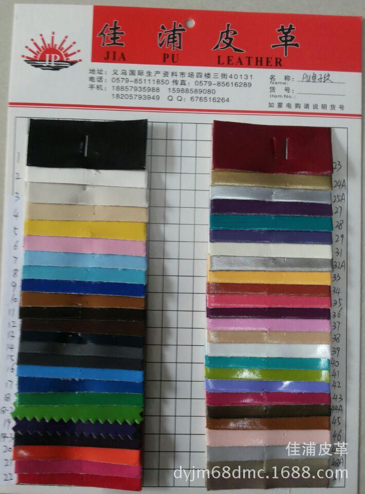 PU caviar pattern artificial leather, packaging, bags, photo frames, edge banding, etc. are available in stock