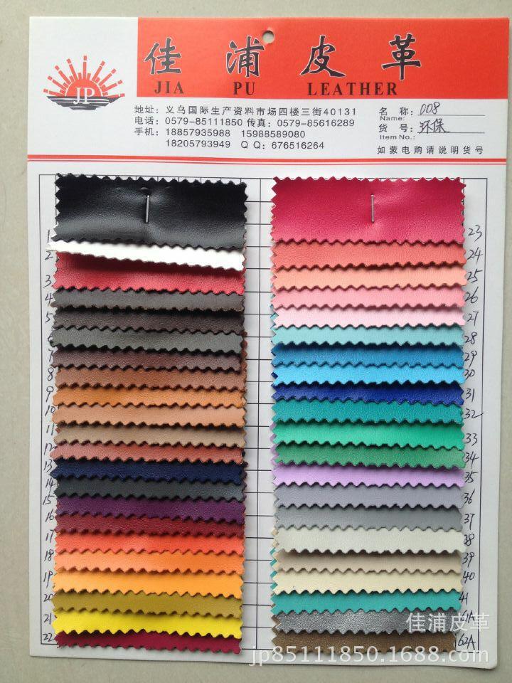 现货供应pu皮革环保纳帕纹箱包鞋材工艺饰品人造革沙发家居软包