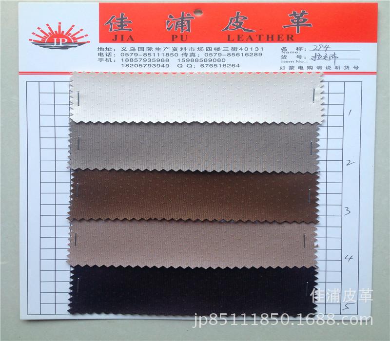 In stock, we offer textured fabric base, pearlescent surface, decorative soft and hard wrapped sliding doors, and artificial leather