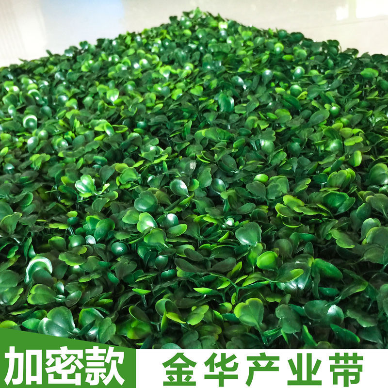 Artificial plant wall, lawn decoration, green plant wall, plastic turf, Milan eucalyptus lawn decoration, background wall, flower wall Specification image