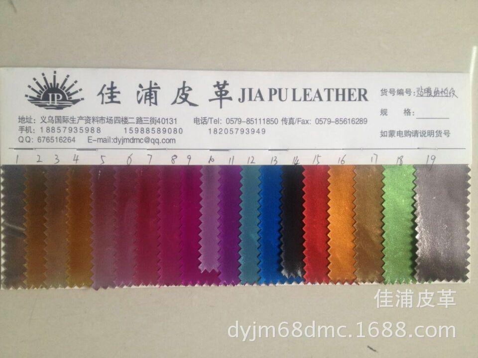 Napa pattern film, 61-pattern film, 101-pattern film are available in stock for packaging, jewelry, luggage, etc