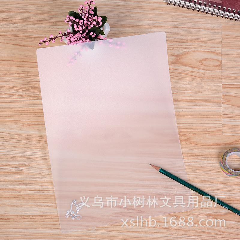小树林 A4学生写字考试垫板PP透明白色磨砂垫板 舒适垫板厂家批发细节图