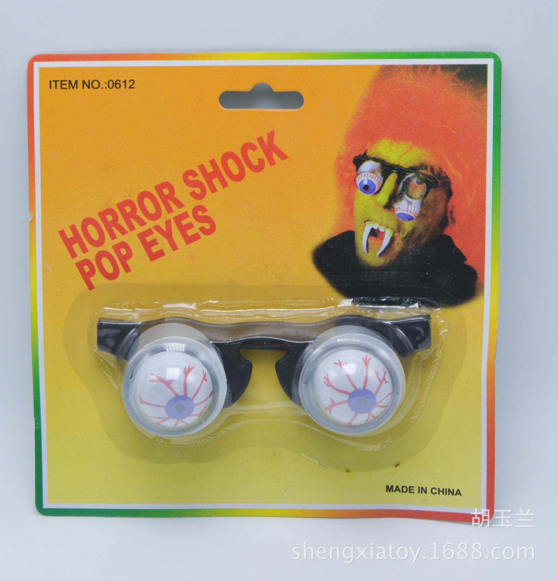 Halloween party costume props: Spring glasses, funny eyeball glasses, April Fool's Day prank glasses undefined