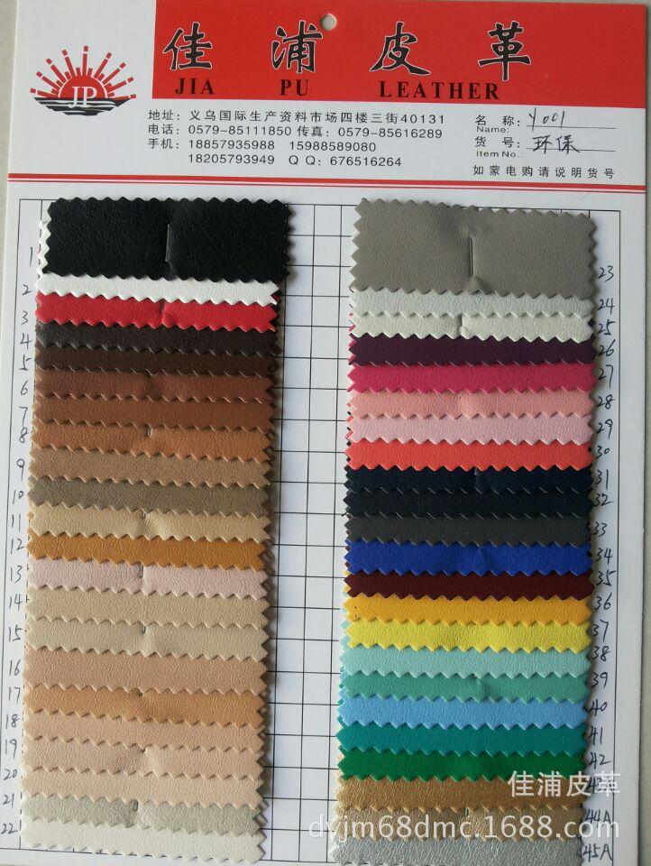 PU synthetic leather is available in stock for use in jewelry, packaging, bags, and custom genuine leather labels details Picture