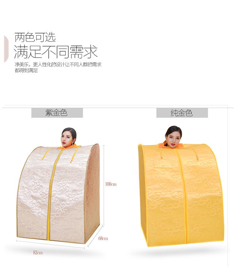 Jingmeile far-infrared sauna bath box, home sauna room, sweat sauna box, negative ion sweat sauna room details Picture
