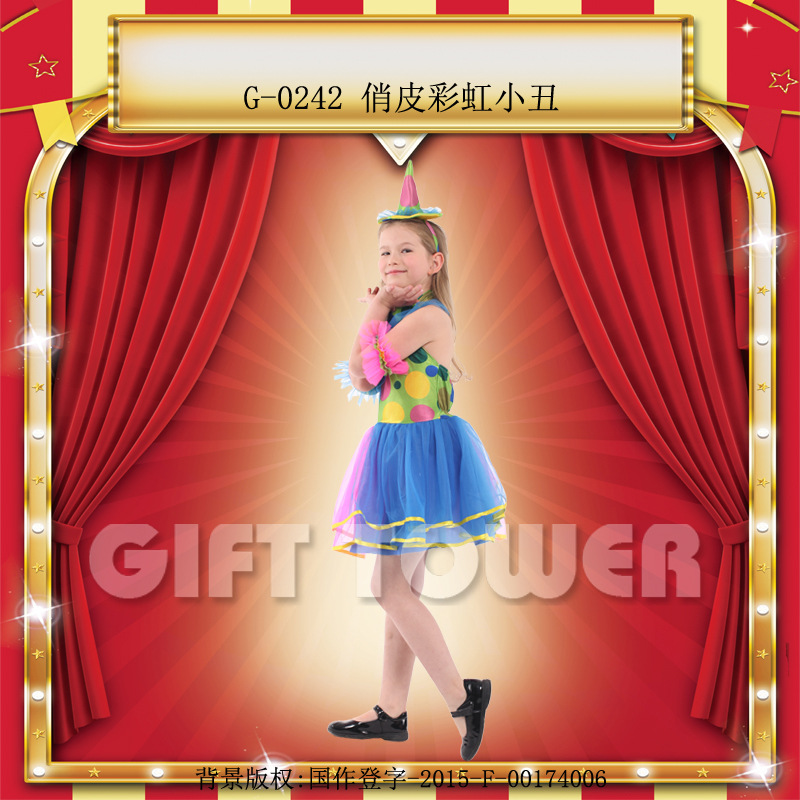 Huanyou Party Costume, Masqueraded Ball Hero Performance Costume G-0242 Playful Rainbow Clown Role-playing costume Specification image