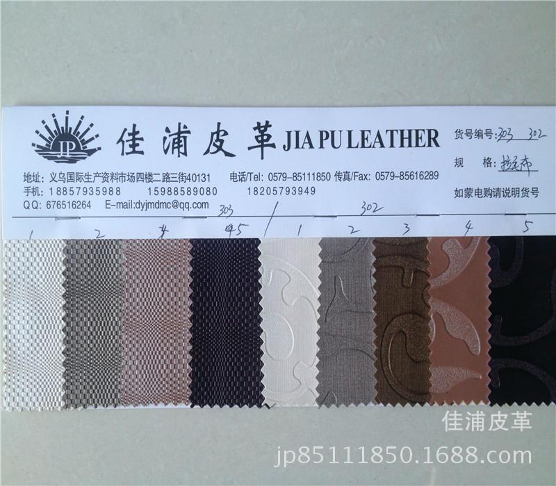 In stock, we offer textured fabric base, pearlescent surface, decorative soft and hard wrapped sliding doors, and artificial leather Item Picture