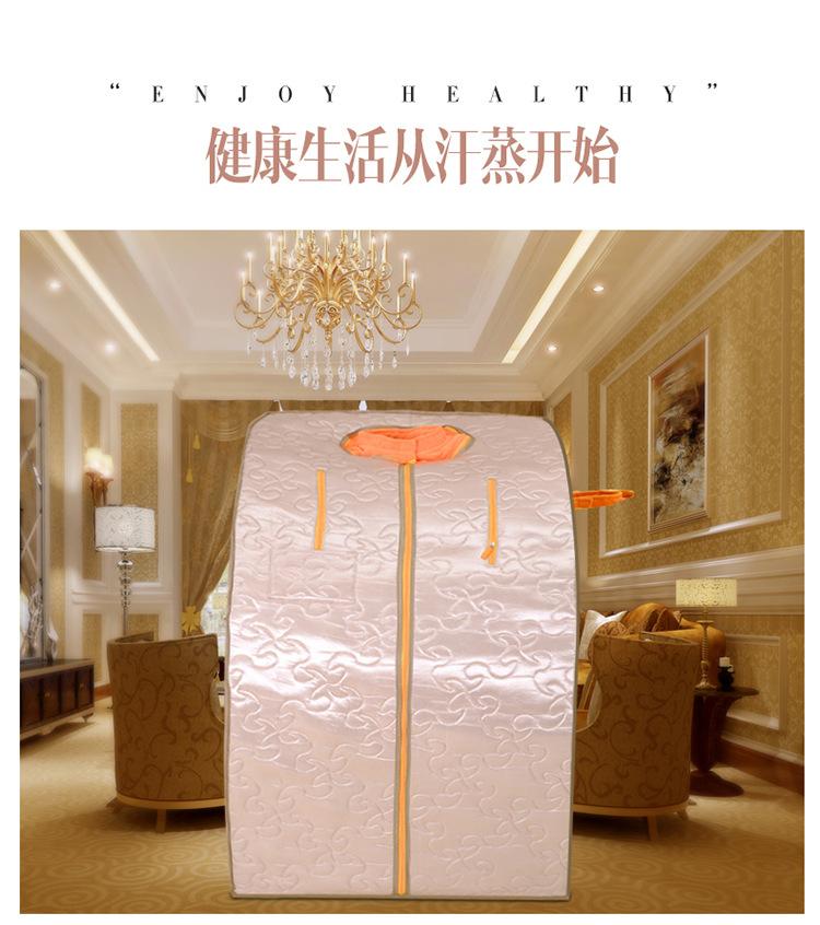 Jingmeile far-infrared sauna bath box, home sauna room, sweat sauna box, negative ion sweat sauna room Specification image