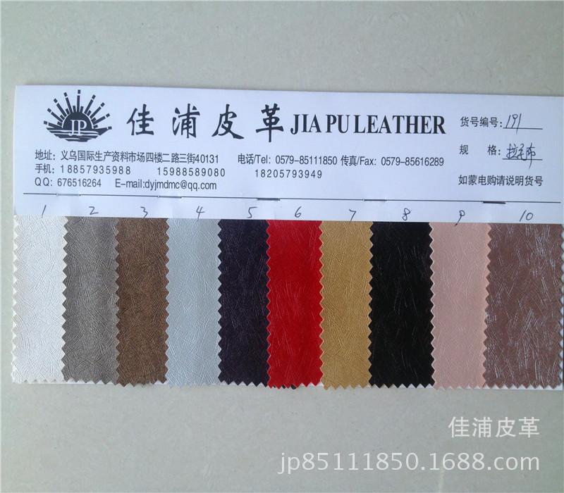In stock, we offer textured fabric base, pearlescent surface, decorative soft and hard wrapped sliding doors, and artificial leather Application Scenario