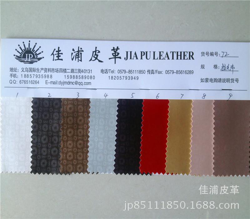 In stock, we offer textured fabric base, pearlescent surface, decorative soft and hard wrapped sliding doors, and artificial leather details Picture