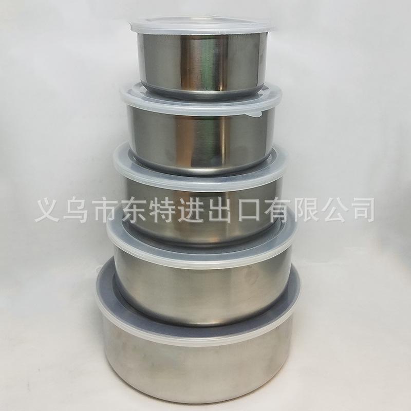 Factory direct sales of 5-piece stainless steel food storage boxes, household dried fruit, tea and snack food storage box sealing sets