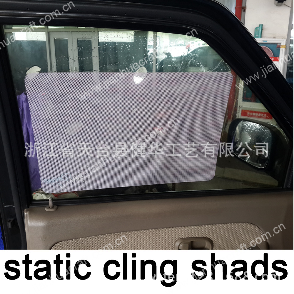 晴雨挡实物图