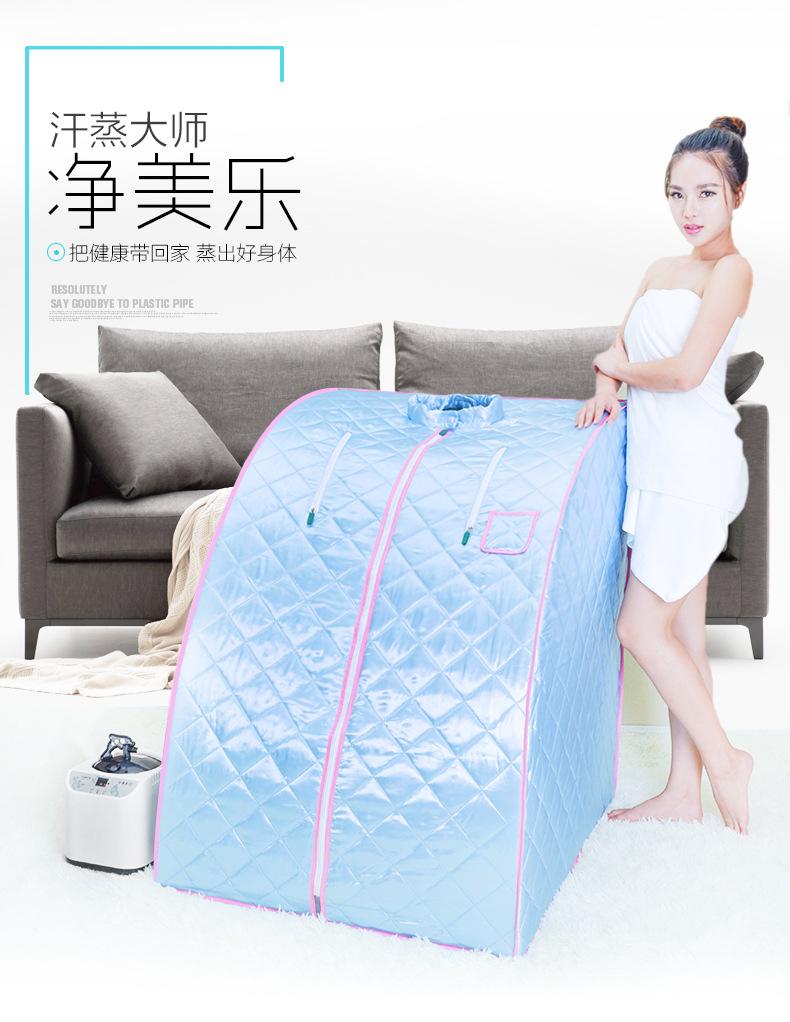 Jingmeile Sweat sauna box manufacturer directly supplies sweat sauna rooms and fumigators, and can customize portable household steam sauna bath boxes details Picture