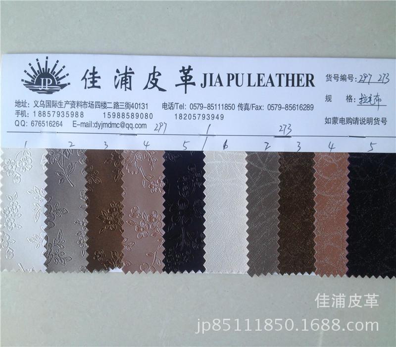 In stock, we offer textured fabric base, pearlescent surface, decorative soft and hard wrapped sliding doors, and artificial leather Specification image