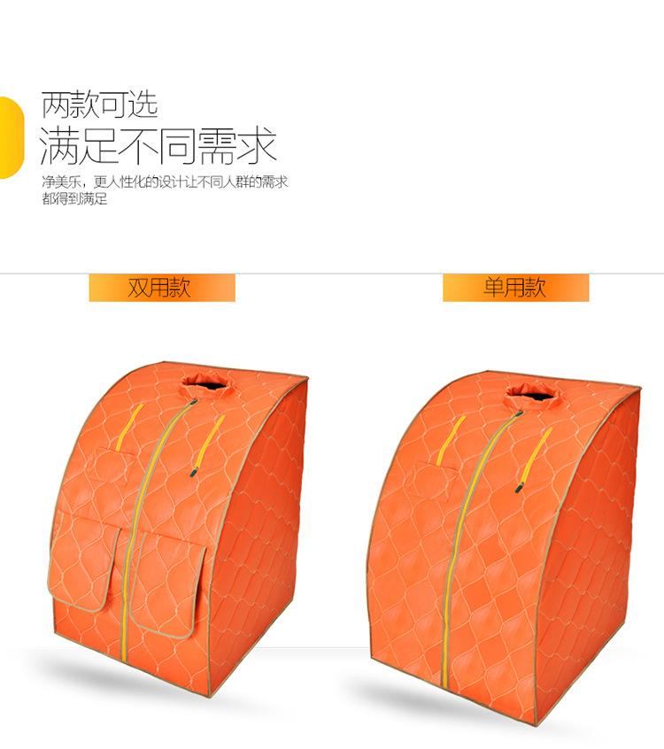 Jingmeile Household steam Sauna Box, a powerful manufacturer, convenient sweat sauna box and negative ion fumigation bucket Item Picture
