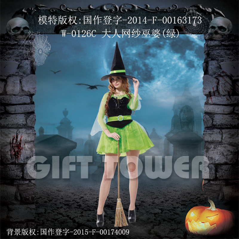 HALLOWEEN,派对服饰W-0126C大人网纱巫婆(绿)