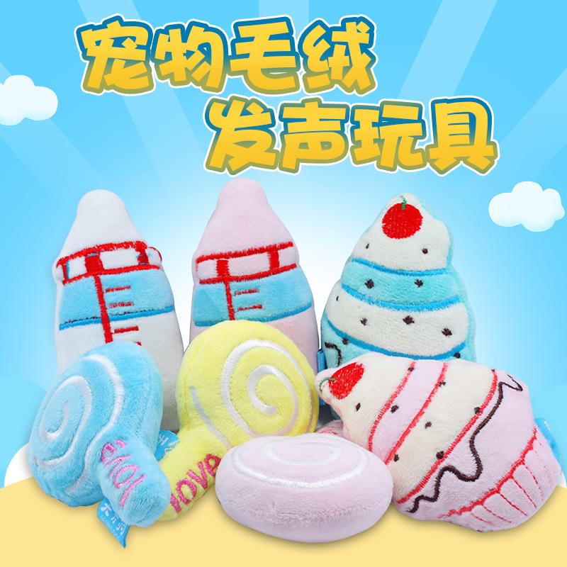 Fengpei pet plush sound toy baby bottle ice cream plush dog toy bite resistant pet supplies full figure