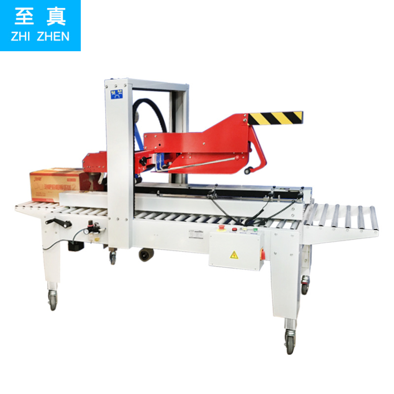 FXJ-5050Z automatic lid folding and sealing machine, a fully automatic carton packaging and sealing integrated machine