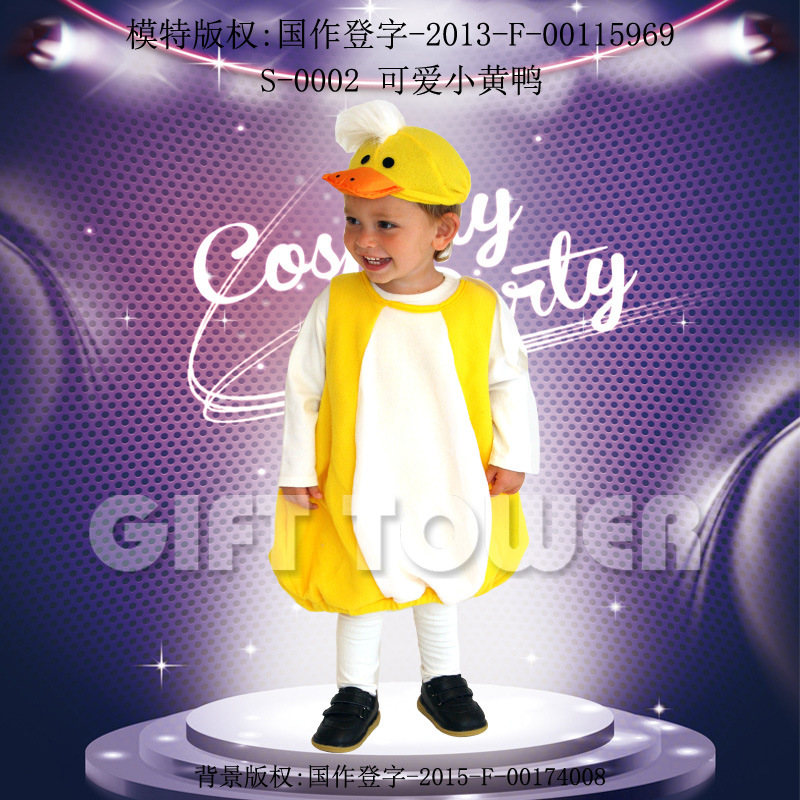 Festival House S-0002, Cute Little Yellow Duck Party Costume, Halloween Children's Costume, Masqueraded Ball costume, Sleeping bag Specification image