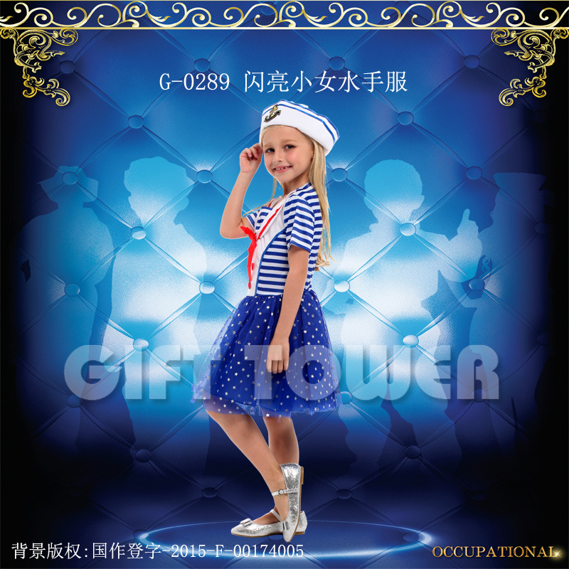 舞台服、表演服实物图