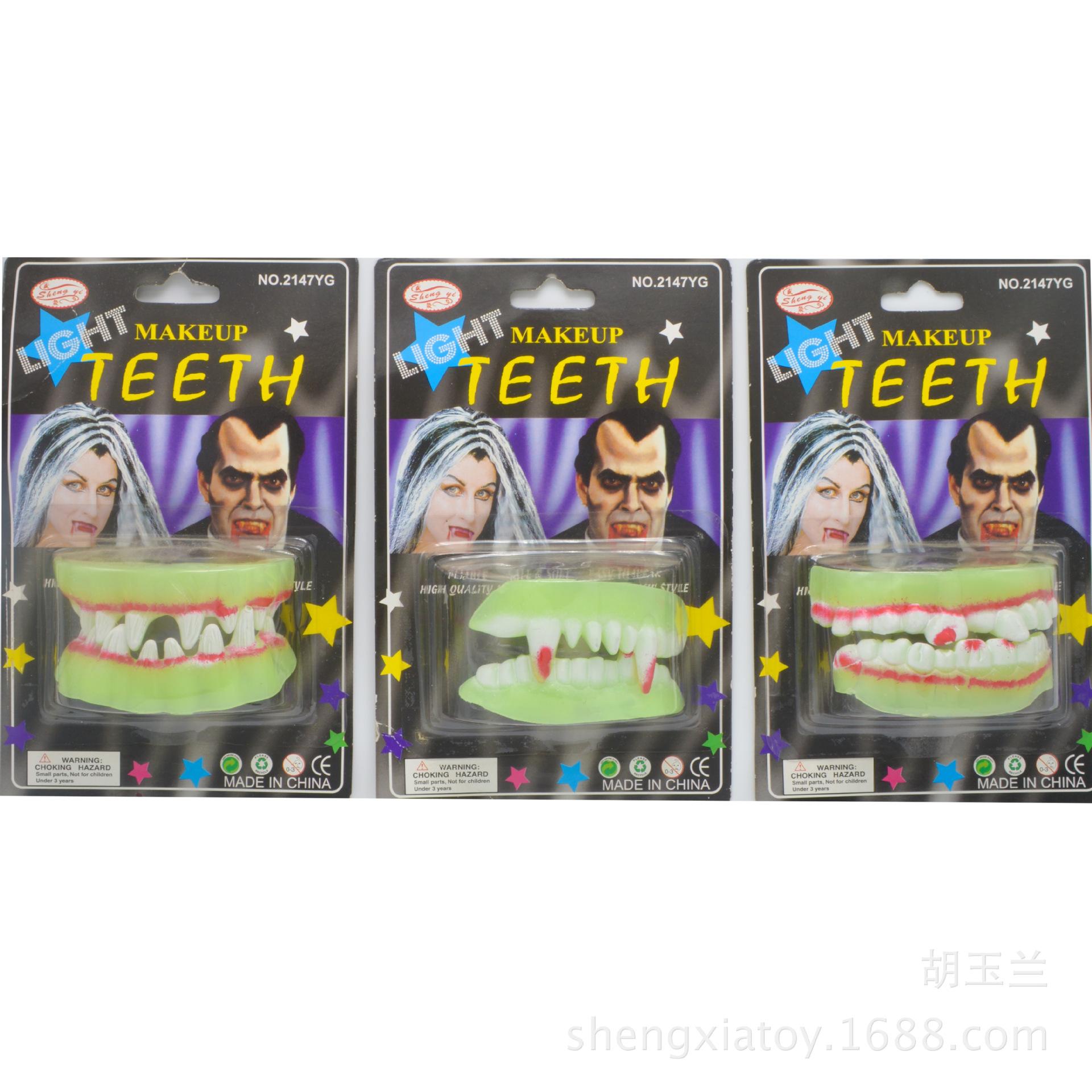 Cross-border best-selling Halloween costume props: Double-layer zombie luminous dentures, prank vampire dentures, and braces by Sheng Yi undefined