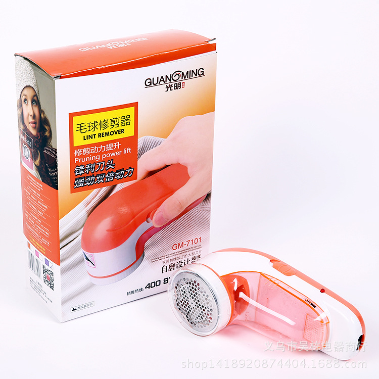 Guangming 7101 Rechargeable lint Remover, Lint Remover, clothing beauty assistant