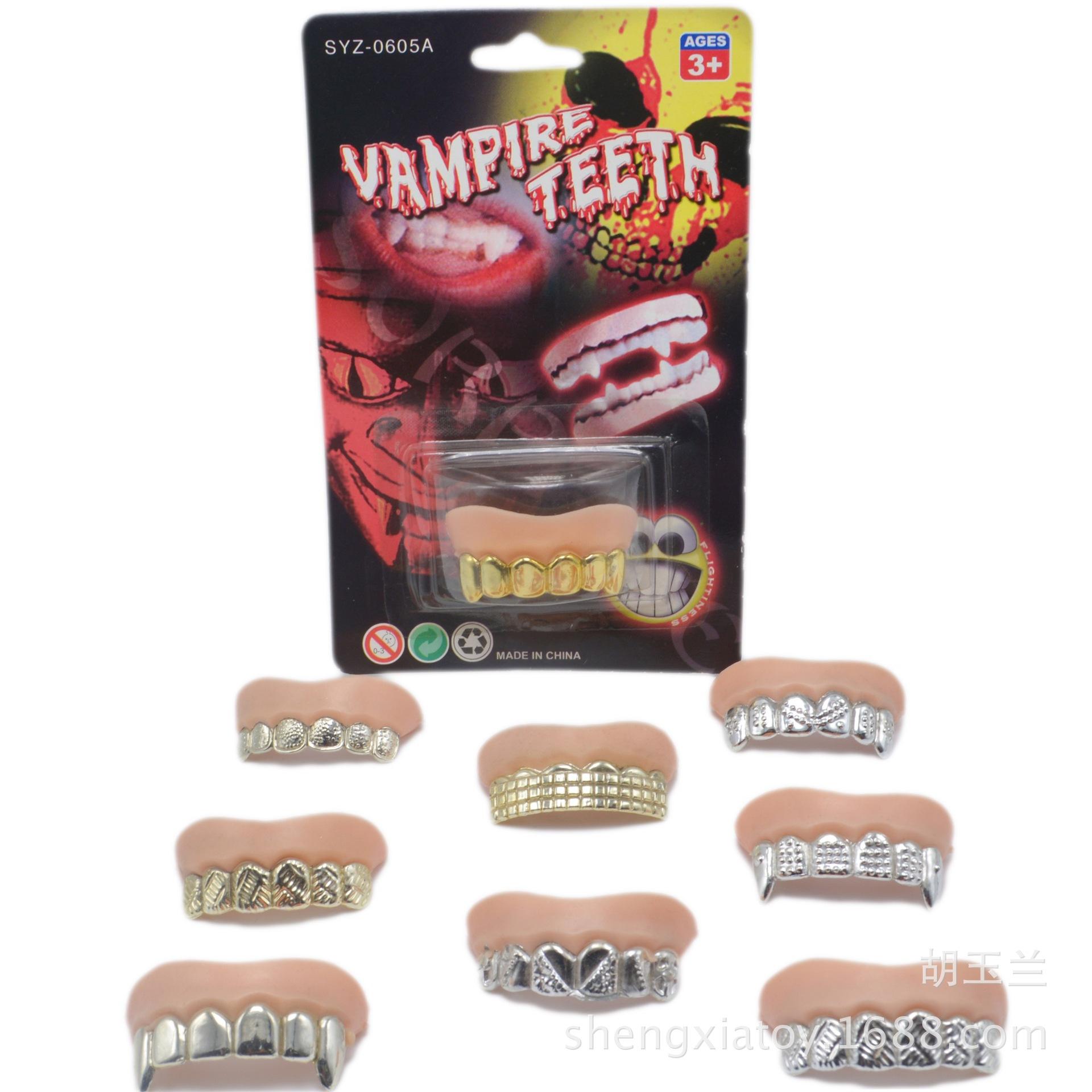 盛燚金银假牙外贸出口万圣节道具 电镀金银假牙 僵尸假牙 整蛊仿真搞笑牙套详情图6