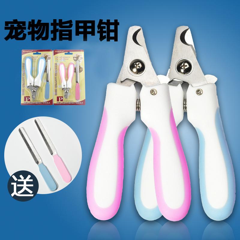 Pet supplies, direct sales from pet supplies factory. New pet nail clippers, cleaning tools, dog and cat nail clippers, safety files sent for free details Picture