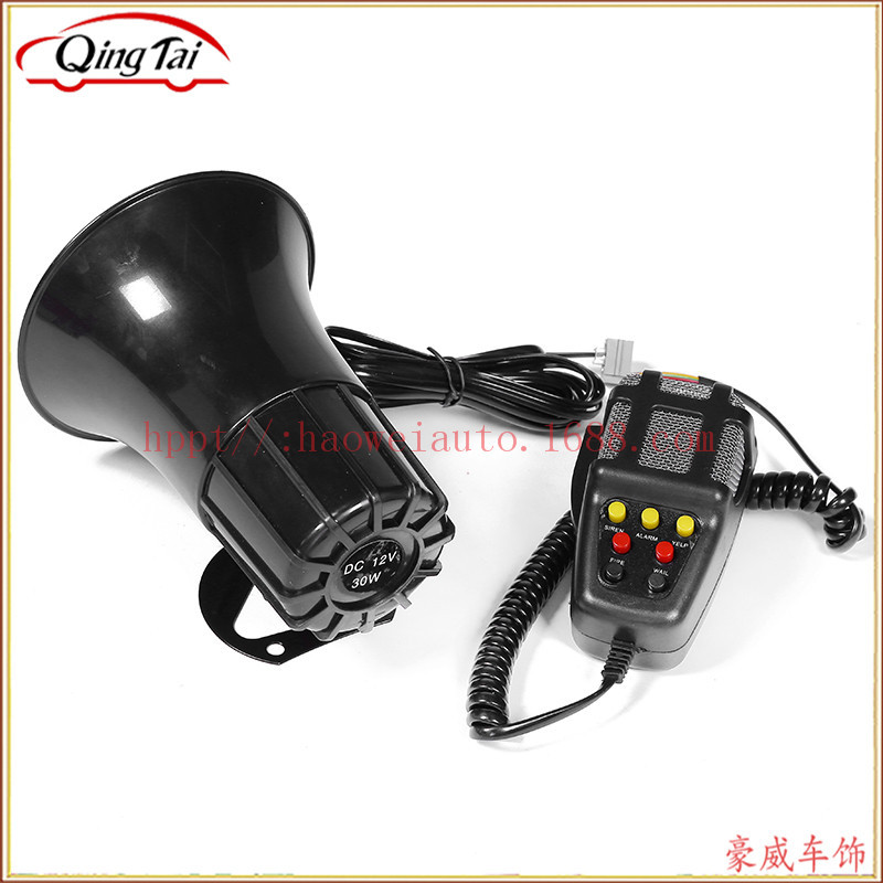 Wholesale of popular 7-tone and 12V car and motorcycle horns and alarm horns from manufacturers Specification image