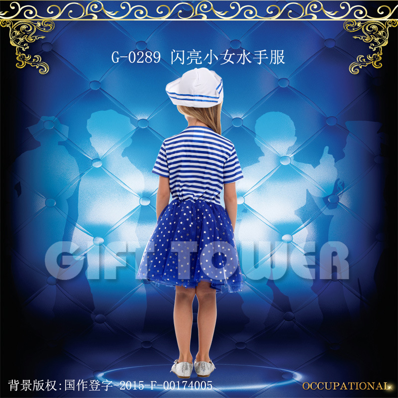 舞台表演服G-0289闪亮小女水手服白底实物图