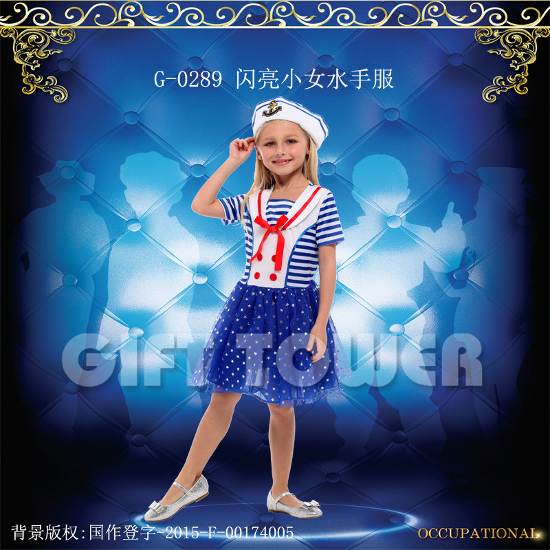 舞台表演服G-0289闪亮小女水手服细节图