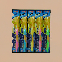 Saturday daily necessities Yiwu Department store toothbrush wholesale morning love 028 sets (30) soft hair golden brush head
