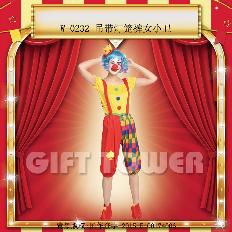 舞台表演服欢乐女丑服W-0232吊带灯笼裤女小丑