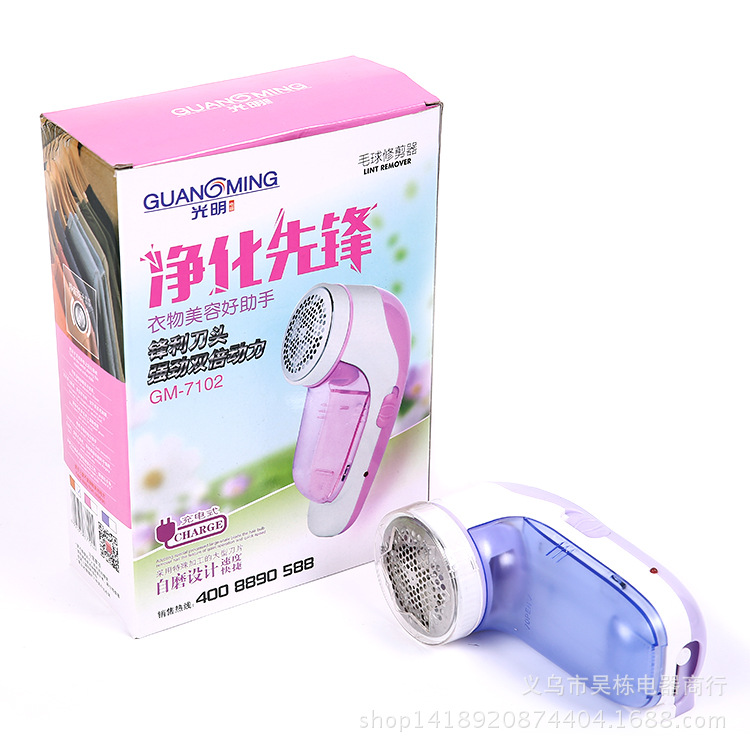 Guangming 7102 Rechargeable lint remover, lint trimmer, Clothing beauty assistant