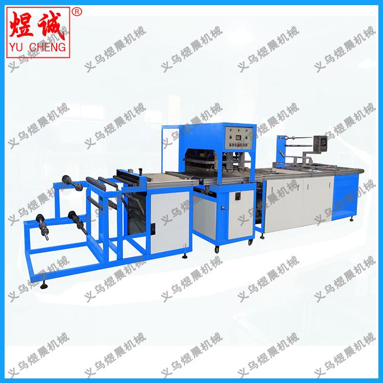 全自动高周波制袋机 卷门帘高频机 PVC软袋高频机 卷门帘机器产品图