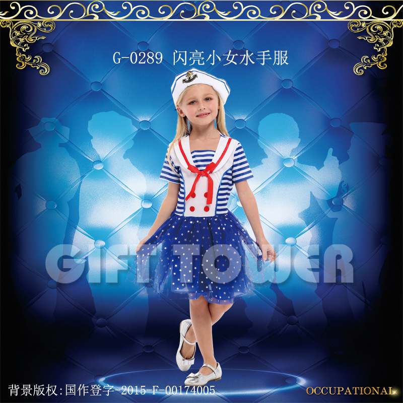 舞台表演服G-0289闪亮小女水手服图
