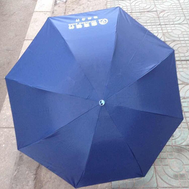 晴雨伞实物图