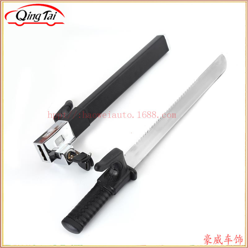 厂家直销汽车方向盘锁刀锁汽车防盗防身自救破窗逃生刀型锁具批发