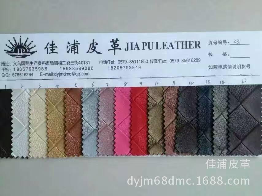 Soft packaging decorative artificial leather, pearlescent woven patterns, hard packaging decorative leather, etc. are available in stock Specification image