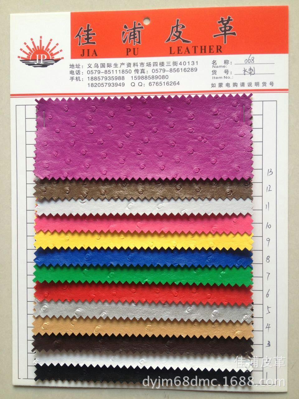 Soft packaging pearlescent surface artificial leather is available in stock. It is suitable for soft packaging decorations, hard packaging decorations, leather box packaging, etc.!