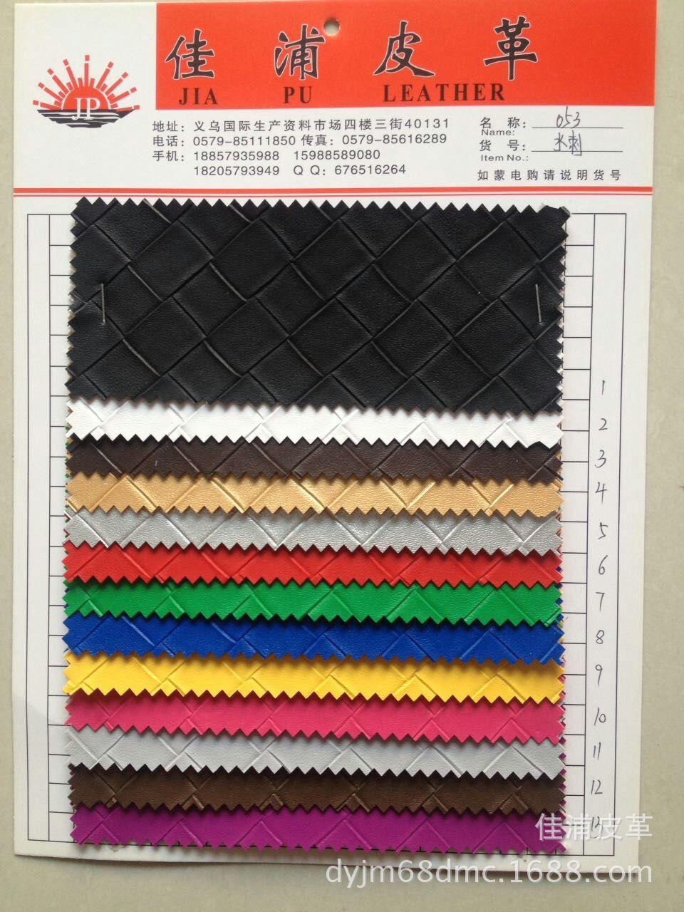 Soft packaging pearlescent surface artificial leather is available in stock. It is suitable for soft packaging decorations, hard packaging decorations, leather box packaging, etc.! Specification image