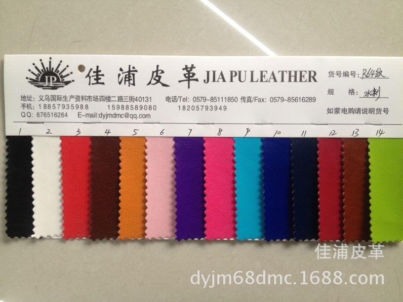 PUR64 pattern is available in stock. Used for notebooks, bags, packaging leather boxes and other products Specification image