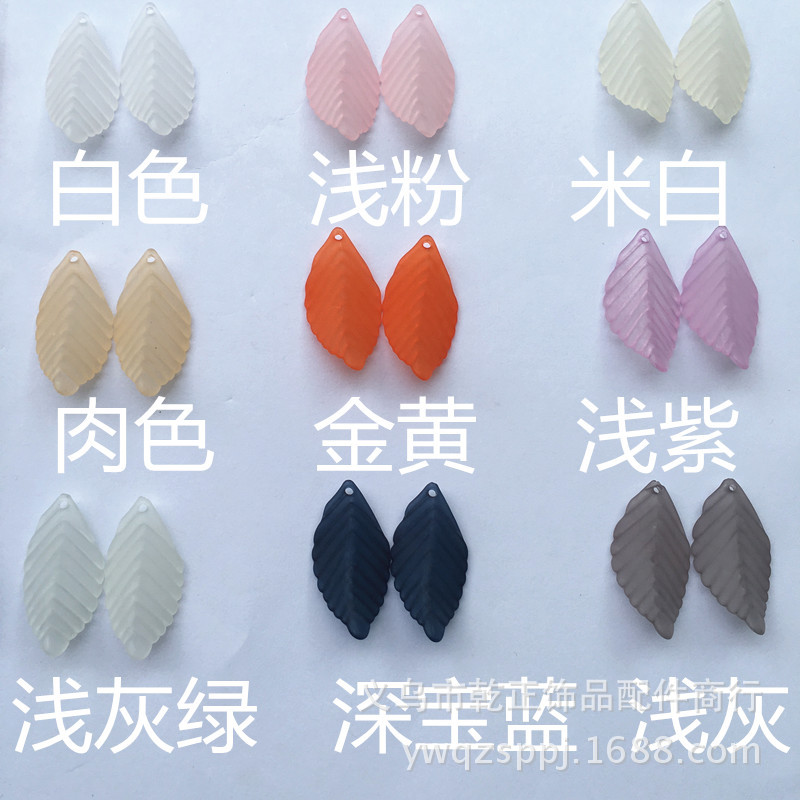 35mm frosted simulated acrylic plastic patterned leaf DIY ancient-style handcrafted hair accessory earrings material Specification image