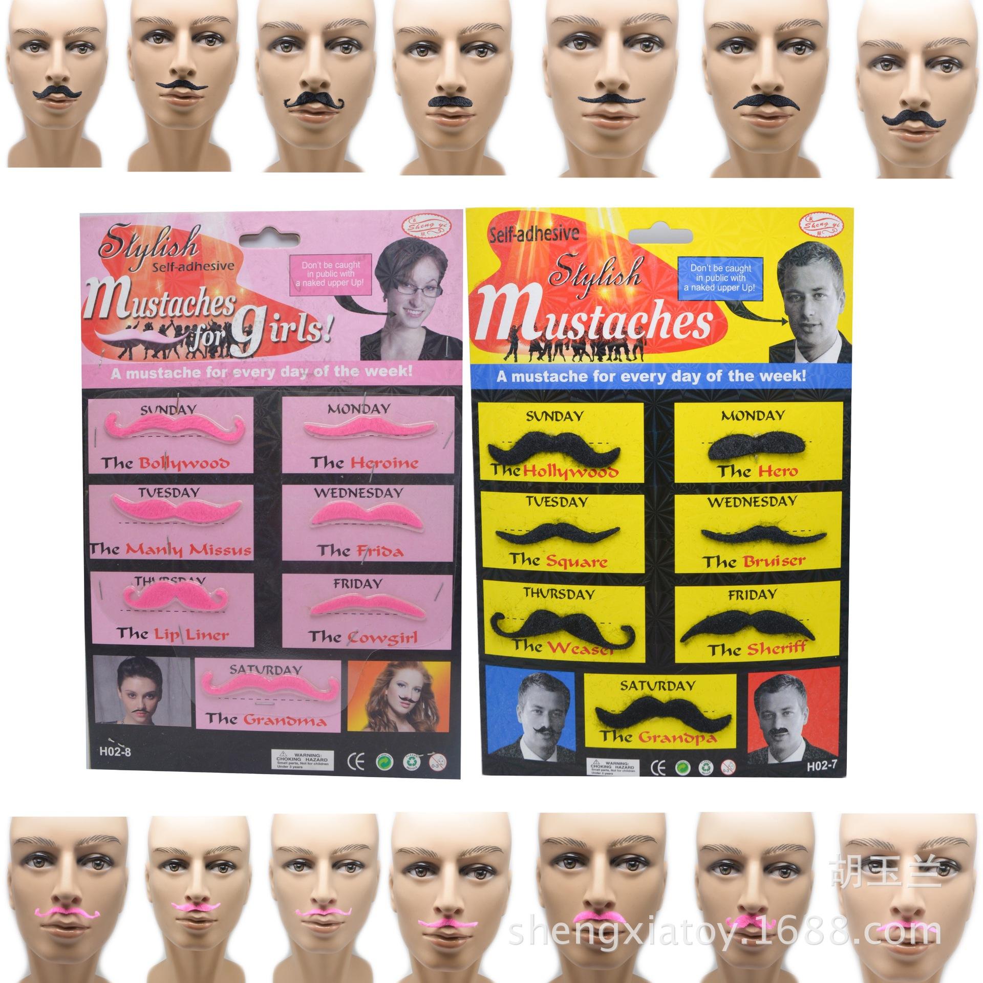 Cross-border foreign trade export dance party costume props for men and women, fine beard simulation black and pink figment-shaped beard toys details Picture