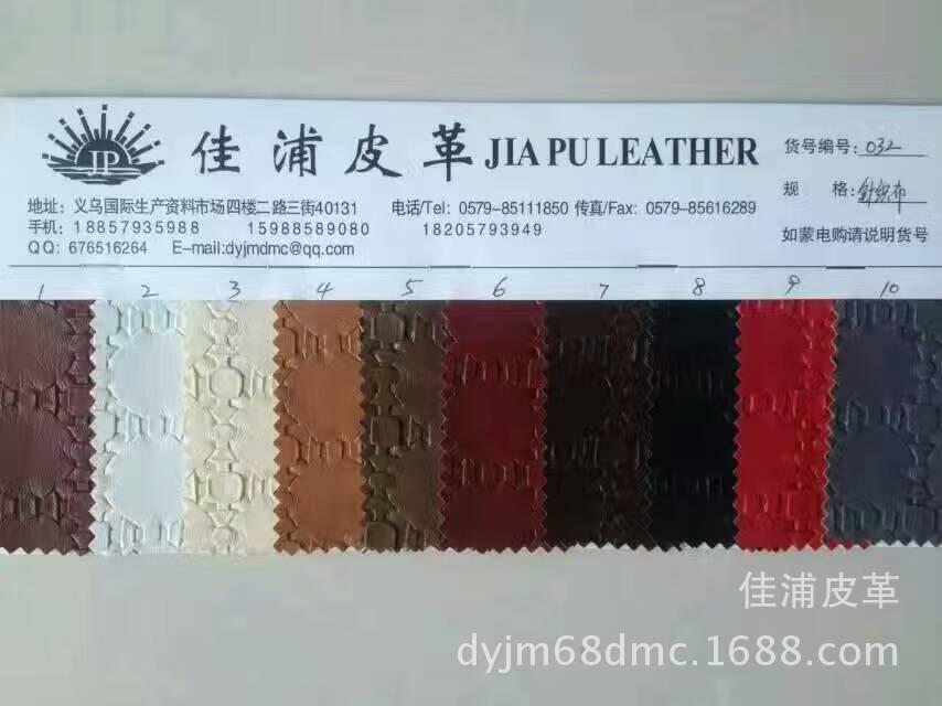 现货供应软包装饰人造革，珠光编织花纹，硬包装饰等