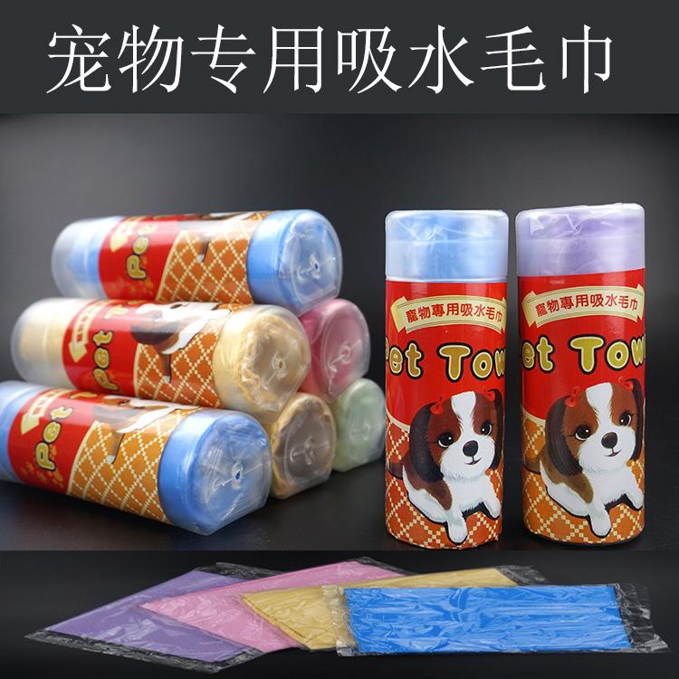 Pet Products Pet Products Direct sales car thick towel pet and garden and supplies dog cleaning and grooming tools crazy promotion full figure