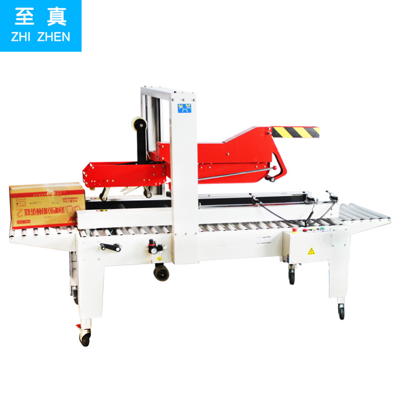 FXJ-5050Z automatic lid folding and sealing machine, a fully automatic carton packaging and sealing integrated machine Specification image