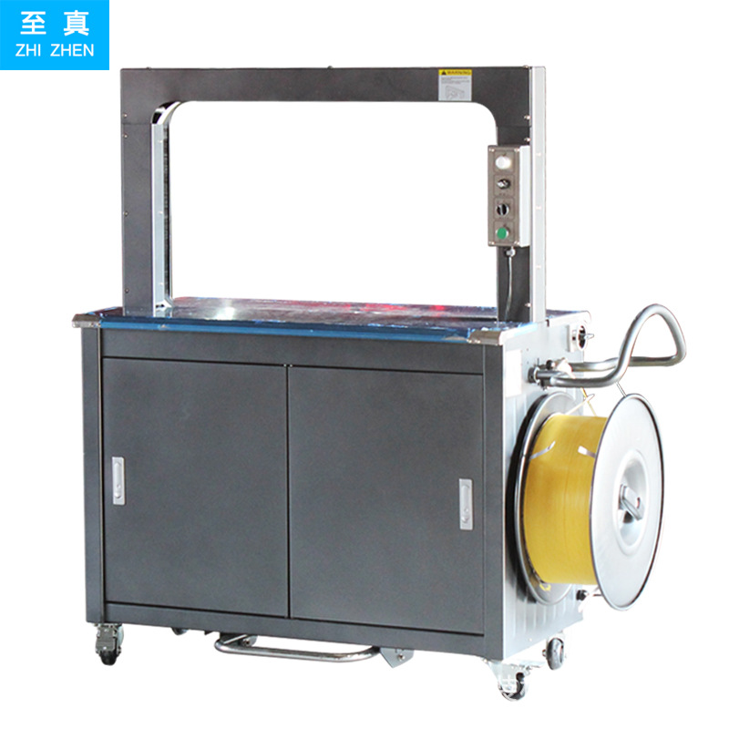 义乌全自动打包机YS-305自动打包机5mm捆扎机PP带热熔接式打包机